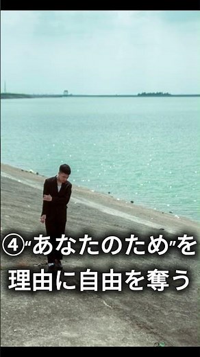 縁を切るべき親の特徴５選