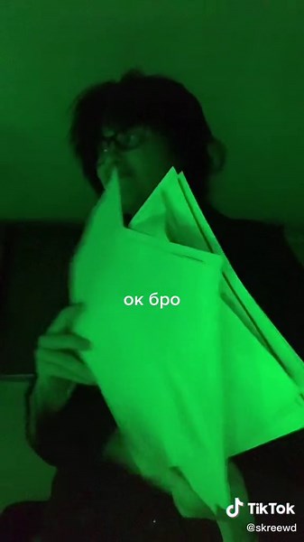 Exploring Paper Movement Techniques in Low Light