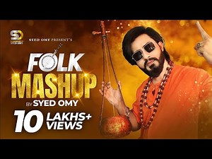 Bangla Folk Mashup | Syed Omy | বাংলা ফোক মেশাপ | Bangla New Folk Mashup 2023