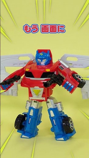 [Robot Toy] Bigger than you'd think?! A car carrier that transforms into a robot! | Nishimatsuya ...