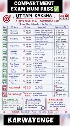 How to pass Compartment exam Class 10 2026 #cbse2026 #boardexam2026 #boardexams