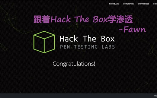 跟着Hack The Box学渗透-2.初识FTP-靶机Fawn