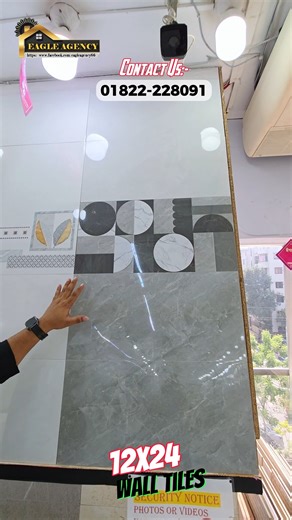 20K views · 348 reactions | A গ্রেড মেচিং ওয়াল-ফ্লোর টাইলস।⚡12X24...