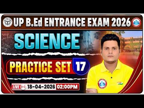 UP B.Ed Entrance Exam 2026 | B.Ed Entrance Science Practice Set 17 | UP B.Ed Science Classes