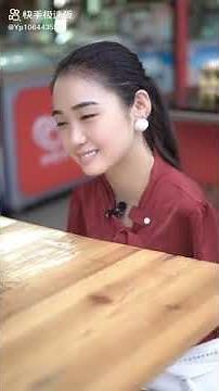 Yang Pei