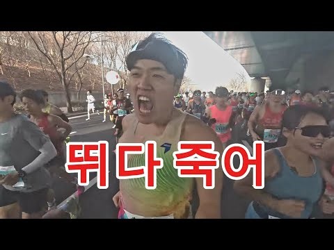 2026대구국제마라톤… 여기서 무너졌습니다 야너두?