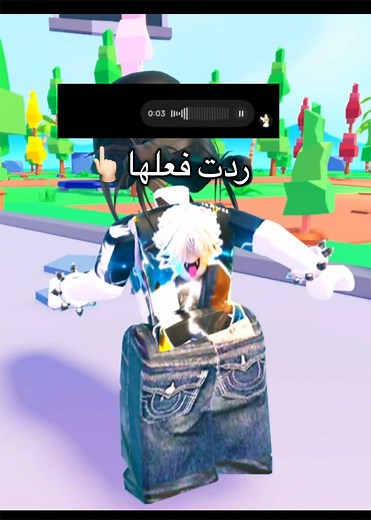 ماب ابستين في روبلوكس — ردت فعلها وطرق العثور على الماب