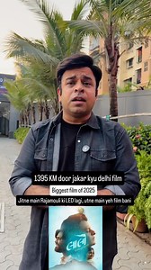 12K views · 176 reactions | Laalo is the perfect example of how pure...