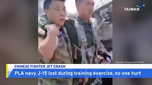 A Chinese navy fighter jet crashed in southern China's Hainan province. The pilot ejected safely, and no one on the ground was hurt. | TaiwanPlus News