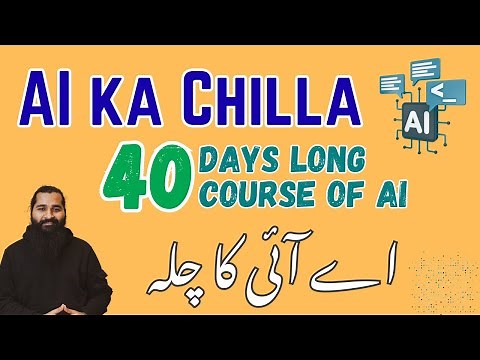 AI KA Chilla-2026 | Learn AI in 40 Days in 2026 #NewYear #newyear2026