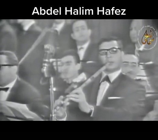 Sawah - Abdel Halim Hafez: A Timeless Egyptian Classic