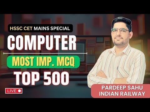 HSSC MAINS COMPUTER TOP MOST IMPORTANT MCQ AND PYQ #electrician #alm