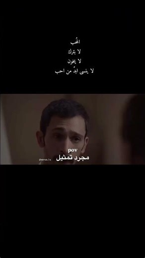 مجرد تمثيل عادي يعني 😞💔 #اكسبلور #explore #شعر #لايك #خواطر #تصميمي#ترند #تيك_توك#ستوريات#المراه#حزن