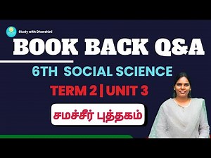 Unit 3|Term 2 |6th social science குடித்தலைமையிலிருந்து பேரரசு வரை- #tntextbook
