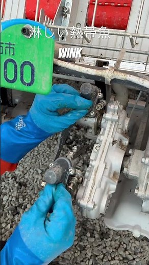 [Common rice planting tips] Use grease specifically designed for rice transplanters for the plant...