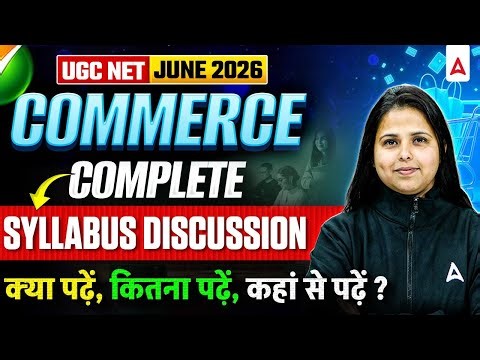 UGC NET Commerce | UGC NET Commerce Complete Syllabus Discussion By Vibha Mam