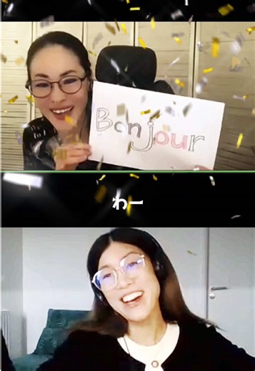 【フランス語の基本 “Bonjour” 正しく発音できていますか？🇫🇷】 フランス語の挨拶で最もよく使われる Bonjour。 実は、発音のポイントを知らないと いつまでもカタカナ発音から卒業できません⚠ ✔ on は鼻母音。鼻に音を通す感覚を意識して ✔ jour の ou は、深い音を出す 今回のリールでは、 アンサンブルのグループレッスンで実際に行っている 発音指導の一例をご紹介しています。 「聞いてわかる」だけでなく、 自分の口と体で“出せる音”にしていくのが、私たちの発音レッスンです。 正しい音を、最初の一言から。 ぜひ体験してみてください🇫🇷✨ ____________________ 【アンサンブルアンフランセ】📘 オンライン・フランス語グループレッスン🗼 ◽️１ヶ月8,800円、定額でレッスン受け放題 ◽️会話・発音・文法まで幅広く対応 ◽️総合的なレベルアップを目指せる ⬇️初めての方は、１週間の無料トライアル受付中🇫🇷 詳しくはinstagramで検索🔍 @ensemble_en_francais