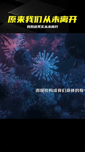 熱力學定律告訴我們：別怕死，那是你出生前的模樣 #热力学定律，宇宙探索，生命奥秘，死亡真相，治愈文案