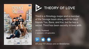 Watch Theory of Love streaming