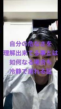 大人ADHD心理士のらいおんさんが自身を理解できているという事はあらゆる場面において、冷徹で居れる