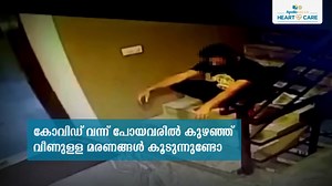 75 reactions | Sudden cardiac death is a frightening occurrence, one that is increasing in frequency on a daily basis. The best way to prevent the same is through routine checkups and leading an active lifestyle. Call us on 0484 7185000 and get a risk assessment from our expert Cardiologists today! #ApolloAdlux #ApolloAdluxHospital #SuddenCardiacDeath #Cardiologist #Cardiology #CardiacDeath #CardiacArrest #PostCOVID #PostCOVIDCardiacDeath | Apollo Adlux Hospital | Facebook