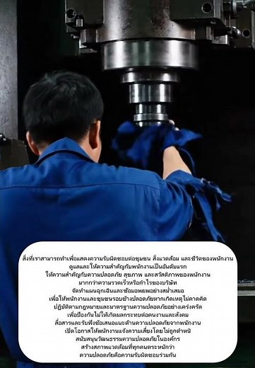 Rotating Machinery Entanglement Hazard #Ethics, #IndustrialAccident , #chemicalengineering , #Safety