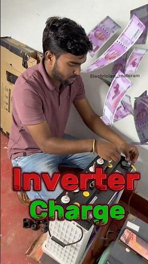 इंवर्टर फिटिंग का कितना चार्ज ले ? Inverter wiring and fitting charge #electrician #youtube #shorts