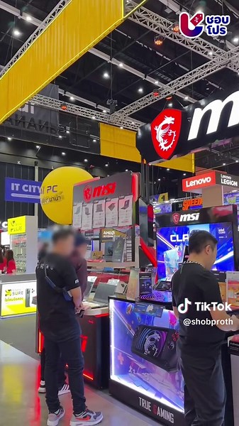 คอมมาร์ตลดแรงส่งท้ายปี 2024 ที่ไบเทค บางนา