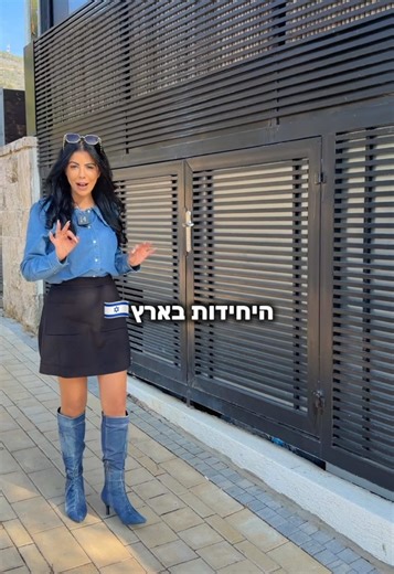ריזורט האקליפטוס – צפון הארץ 🌿🌊 6 סוויטות מרווחות, כל אחת עם חדר רחצה פרטי. נוף פתוח לים שגורם לשלווה✨ בריכה מקורה ומחוממת – מושלמת בכל עונה מרחב שלם רק לכם, בלי רעש, בלי צפיפות, רק חופש אמיתי זה לא עוד ווילה. זו החופשה שחיכיתם לה. 📍צפון הארץ 🌄 📞 054-617-2206 | 052-804-9902 סוגרים תאריך ומגיעים להתנתק.🌿