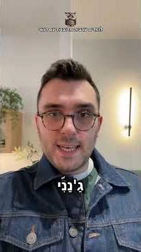 Practice pronouncing words in Arabic... Want to learn spoken Arabic with Danshi? Leave me your de...