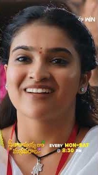 #shorts - Seetharamayya Gari Manavaralu | Mon-Sat 8:30 PM | ETV Telugu