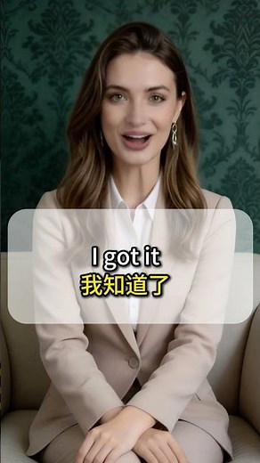 The most common catchphrase used by foreigners #English