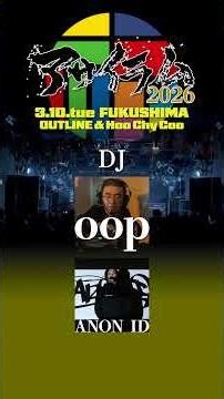 ASYLUM 2026 in HIROSAKI / FUKUSHIMA / IWAKIe+、各店頭にてチケット発売中！ #音楽 #ライブ #イベント