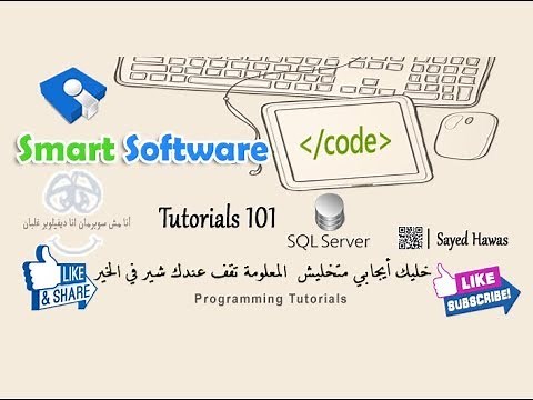 39- SQL Server Create Trigger To Prevent Insert,update,delete By If