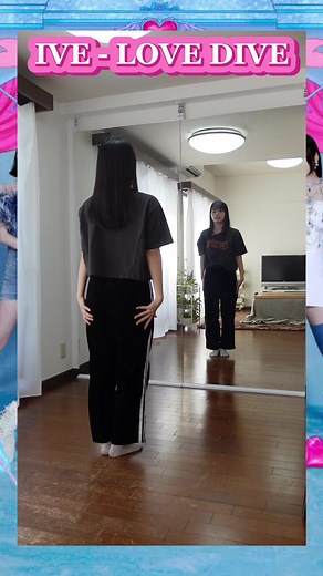 LOVE DIVE Dance Tutorial🩵 #ive #lovedive