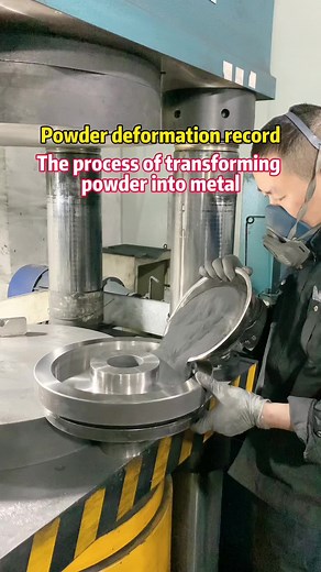 Powder deformation record.The process of transforming powder into metal#factory #tungstencarbide #carbidemold #carbide