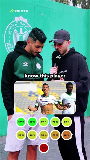 Only 1% of Raja fans know the last player 👏😂 #fyp #viral #football #raja #maroc