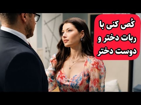 آموزش زبان با فیلم قسمت ۸۹ - Learning English With Movies