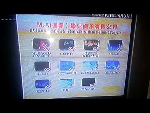 BEE MOVIE MADAGASCAR DVD MENU 2018