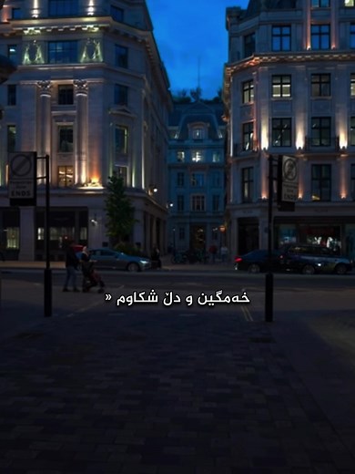 بیاب ببین چ خستم - آهنگ جدید هایده