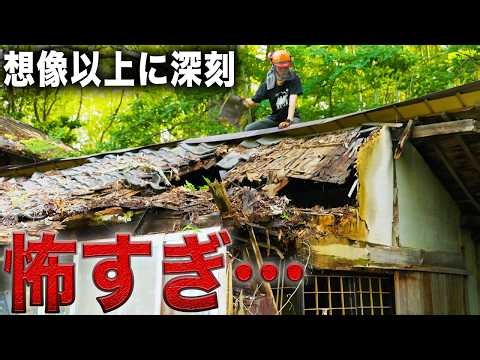 【衝撃】瓦の撤去中に屋根が崩れた