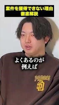 フリーランス必見！案件獲得の極意は「点数」にある