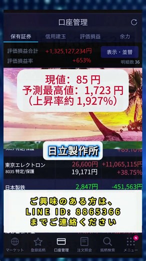 #資産形成,#投資戦略,#投資信託,#ETF,#インデックス投資,#積立投資,#NISA,#新NISA,#つみたてNISA,#iDeCo,