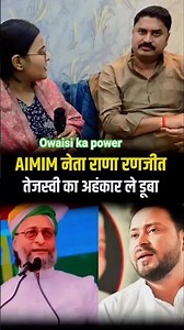 AIMIM Barrister Asaduddin Owaisi Sahab Uddin😝 Rana Ranjit Singh😋 #shorts #owaisi #shortsfeed