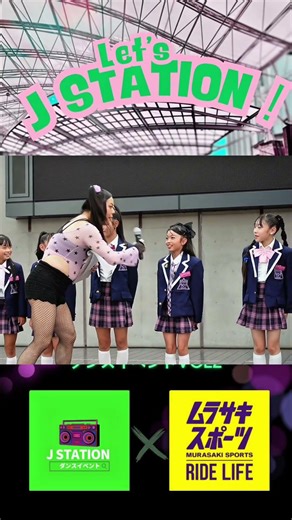 小学何年生に見える？｜ME:I「LEAP HIGH!」完コピ DE:I (Dream Treasure»Dance Studio)