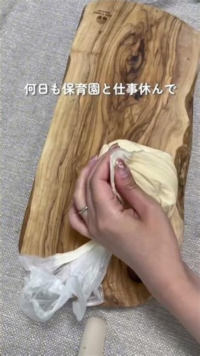 【580万回再生レシピの第2弾！】水切り不要・ボウルも汚さない！？ポリ袋に放り込んで焼くだけの「ヘルシードーナツ」がズボラ主婦のタイパ最強すぎる。