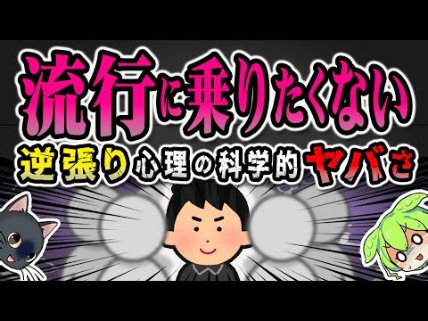 Is "not wanting to be influenced by trends" a special sensibility? Or is it just a desire for app...