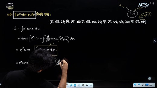 43K views · 838 reactions | বোর্ডে আসা Integration এর এই পান্তাভাত প্রবলেমটা আয়ত্তে আছে তো? এক ক্লাসেই ইন্টিগ্রেশনের খুঁটিনাটি সব শেষ করতে কমেন্টে দেওয়া লিংক থেকে দেখে নিতে পারো Integration OneShot Class! | Math & Science Nerds | Facebook