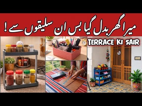 Ghar Organize Karne Ke 5 Tarike | Kitchen + Terrace Decor Ideas 2026