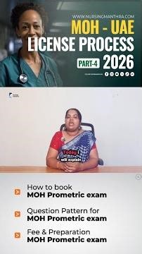 How to Book MOH Prometric Exam